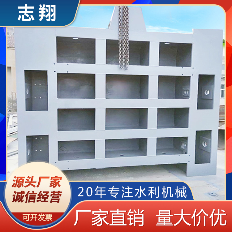 平面定輪鋼閘門(mén)